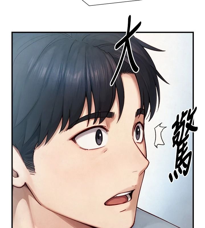 与生巨来第40話-特殊事項:很會流淫水