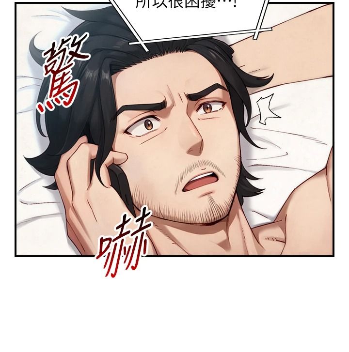 与生巨来第40話-特殊事項:很會流淫水