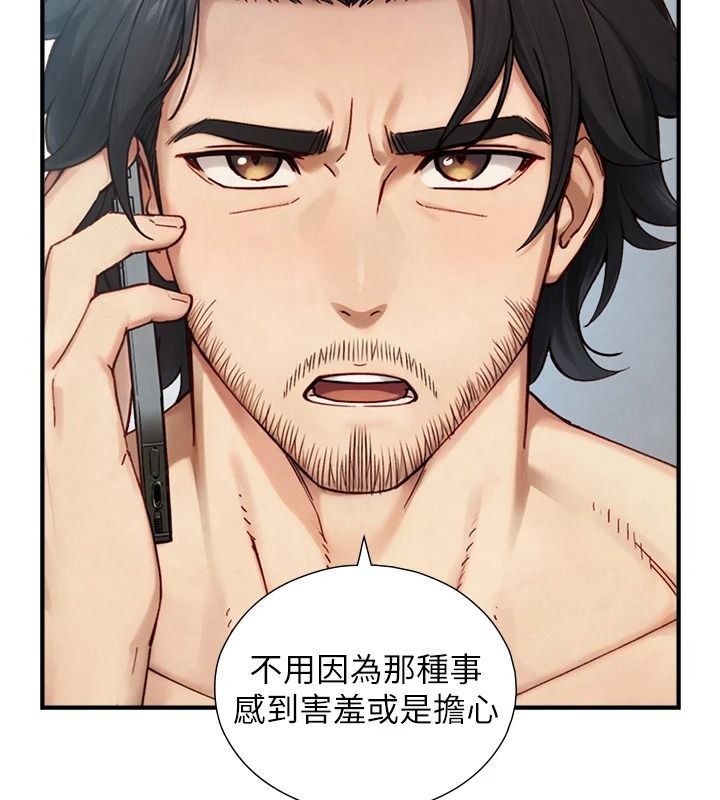 与生巨来第40話-特殊事項:很會流淫水