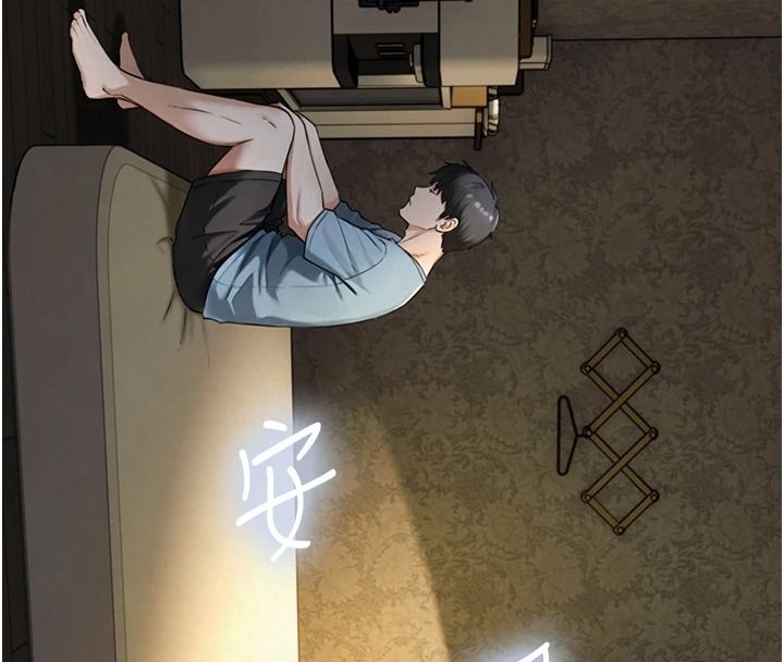 与生巨来第40話-特殊事項:很會流淫水