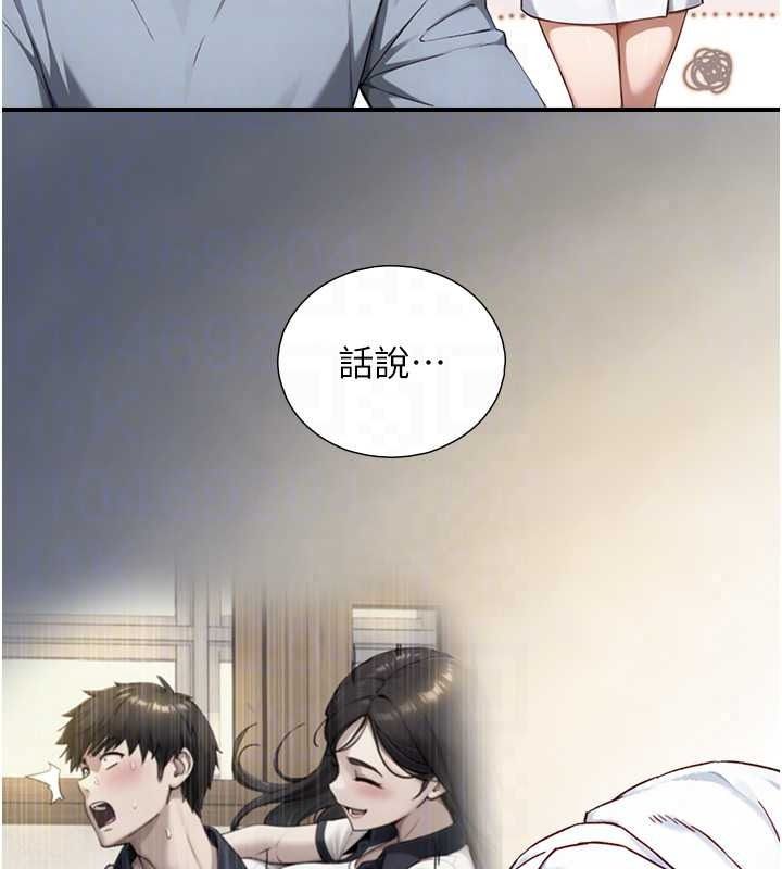 与生巨来第40話-特殊事項:很會流淫水