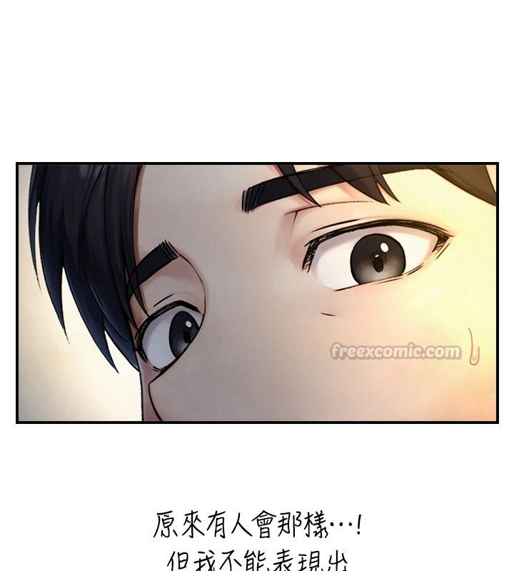 与生巨来第40話-特殊事項:很會流淫水