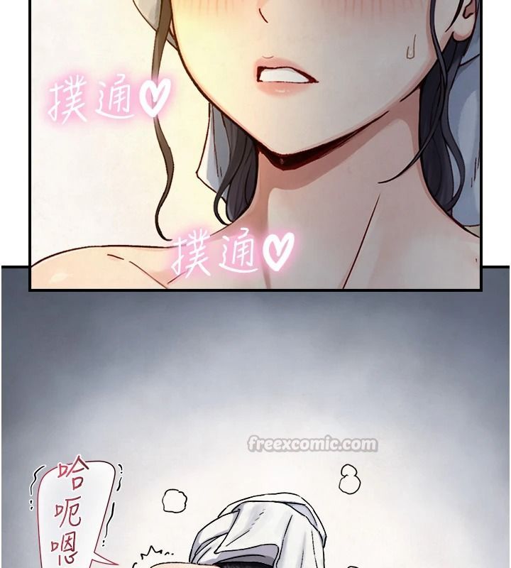与生巨来第40話-特殊事項:很會流淫水
