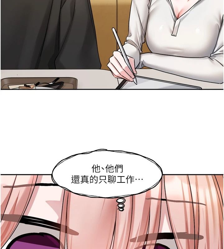 恋爱版本更新中第25話-妳想試試戴套的感覺嗎?