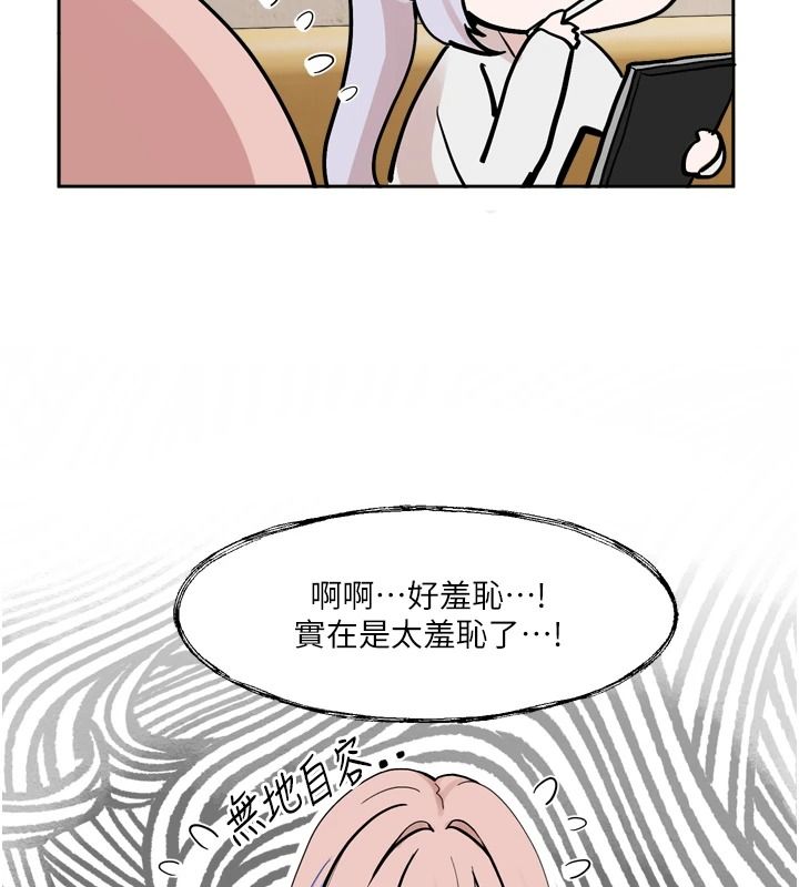 恋爱版本更新中第25話-妳想試試戴套的感覺嗎?