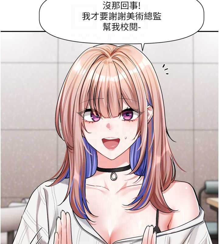 恋爱版本更新中第25話-妳想試試戴套的感覺嗎?