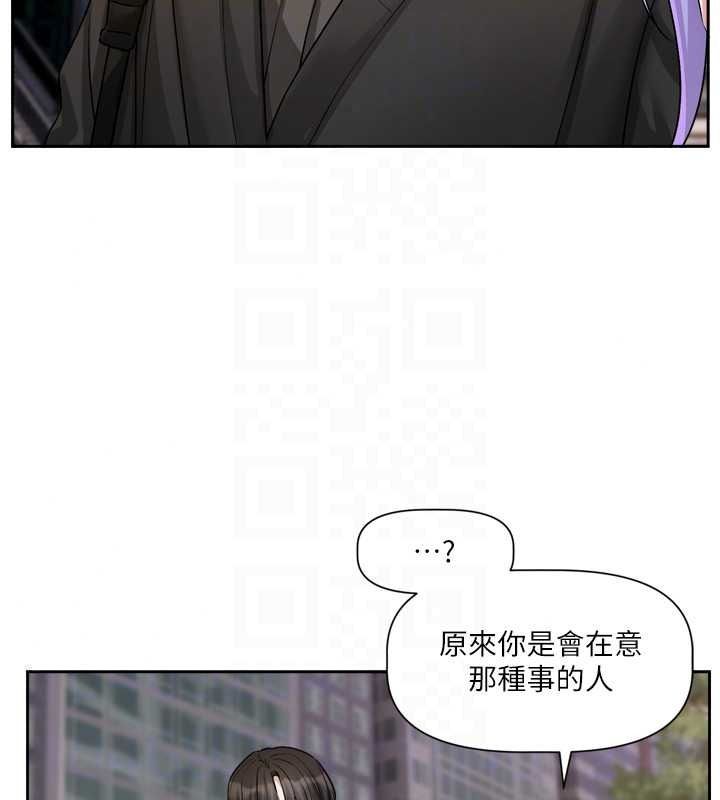 恋爱版本更新中第25話-妳想試試戴套的感覺嗎?