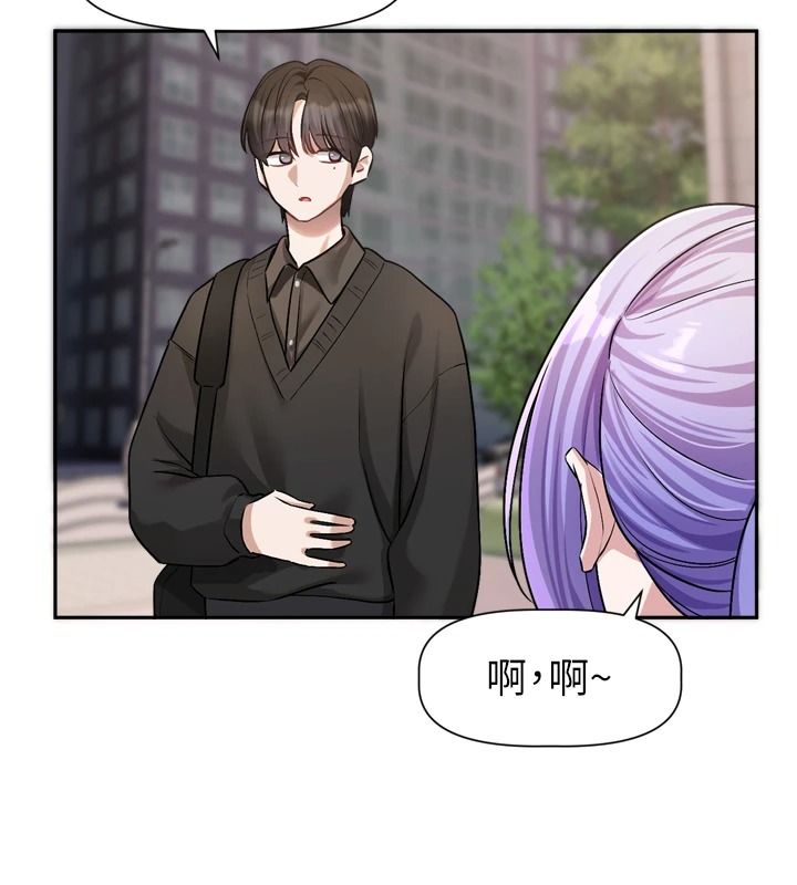 恋爱版本更新中第25話-妳想試試戴套的感覺嗎?