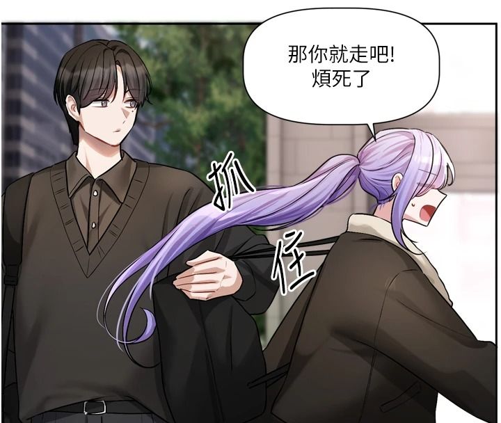 恋爱版本更新中第25話-妳想試試戴套的感覺嗎?