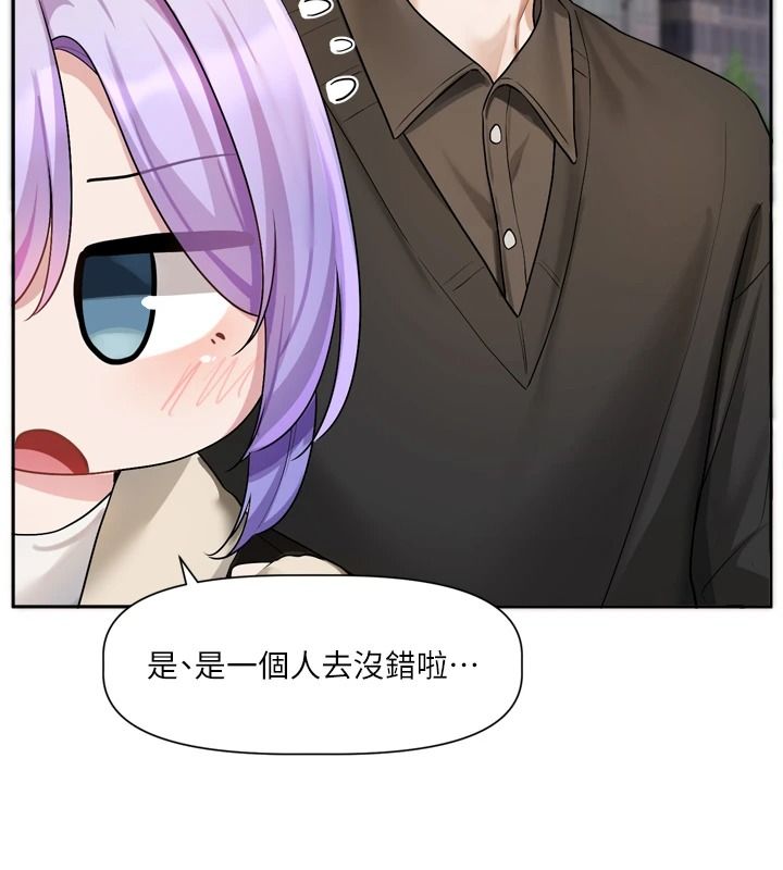 恋爱版本更新中第25話-妳想試試戴套的感覺嗎?