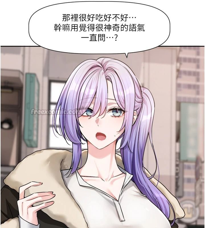 恋爱版本更新中第25話-妳想試試戴套的感覺嗎?