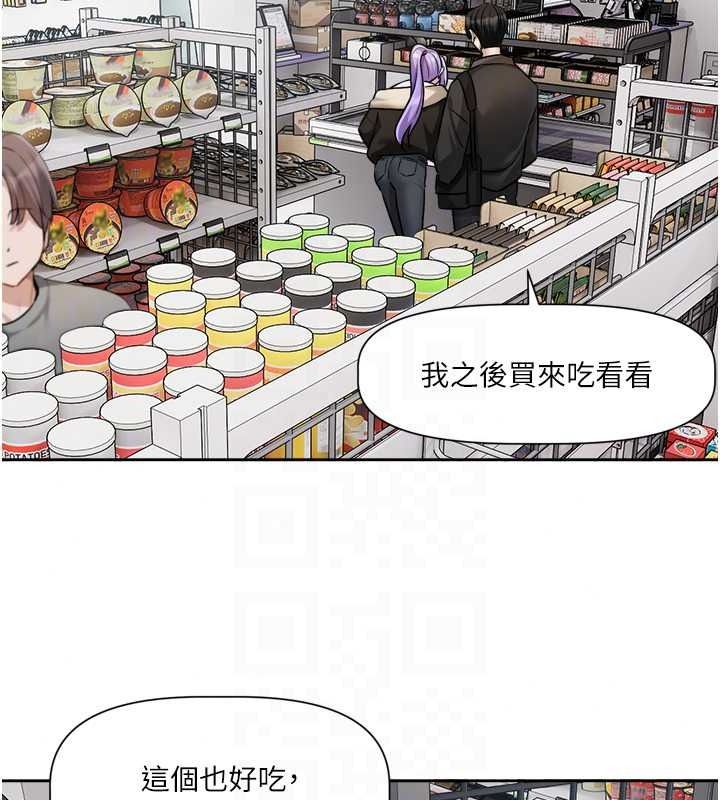 恋爱版本更新中第25話-妳想試試戴套的感覺嗎?
