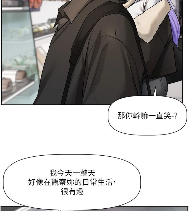 恋爱版本更新中第25話-妳想試試戴套的感覺嗎?