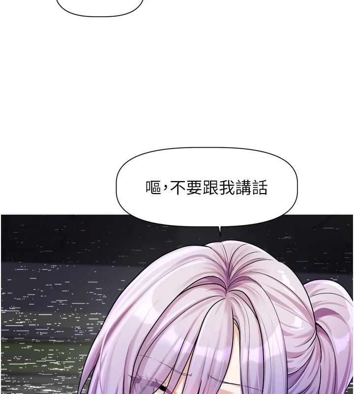 恋爱版本更新中第25話-妳想試試戴套的感覺嗎?