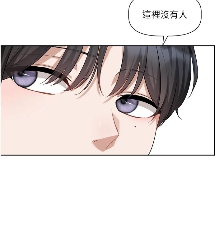 恋爱版本更新中第25話-妳想試試戴套的感覺嗎?