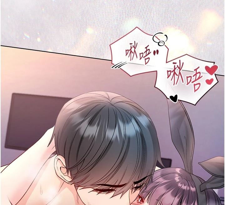 不纯吸血鬼第33話-好想被插一整晚&hearts;