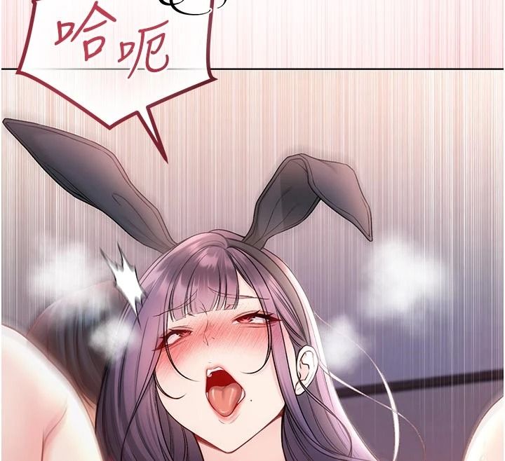 不纯吸血鬼第33話-好想被插一整晚&hearts;