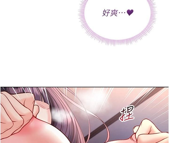 不纯吸血鬼第33話-好想被插一整晚&hearts;