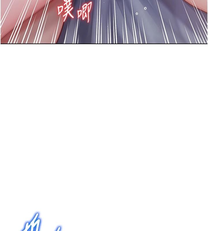 不纯吸血鬼第33話-好想被插一整晚&hearts;