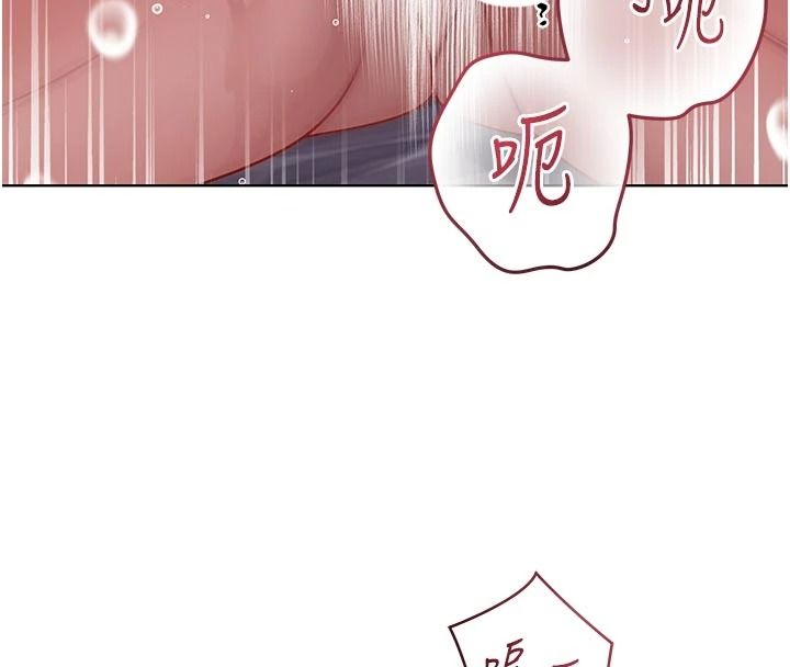 不纯吸血鬼第33話-好想被插一整晚&hearts;