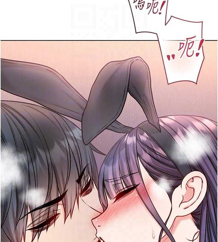 不纯吸血鬼第33話-好想被插一整晚&hearts;