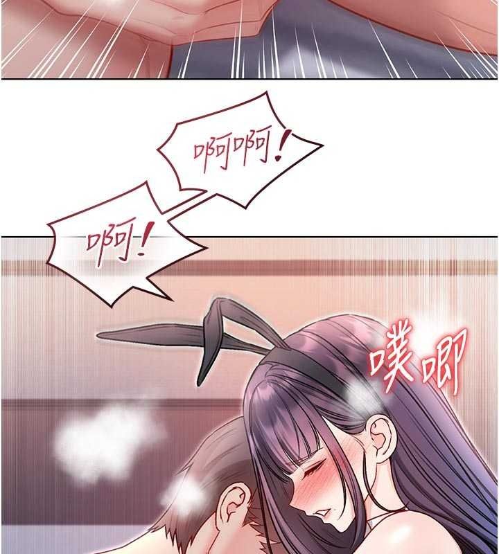 不纯吸血鬼第33話-好想被插一整晚&hearts;