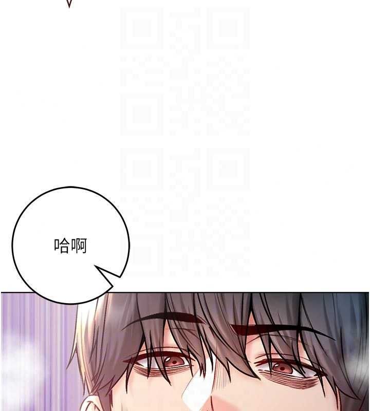 不纯吸血鬼第33話-好想被插一整晚&hearts;