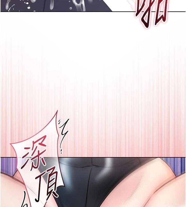 不纯吸血鬼第33話-好想被插一整晚&hearts;