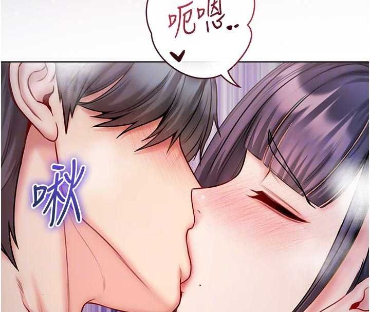 不纯吸血鬼第33話-好想被插一整晚&hearts;