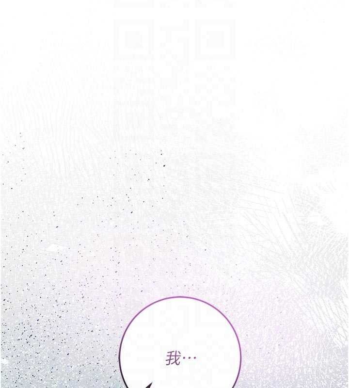 不纯吸血鬼第33話-好想被插一整晚&hearts;