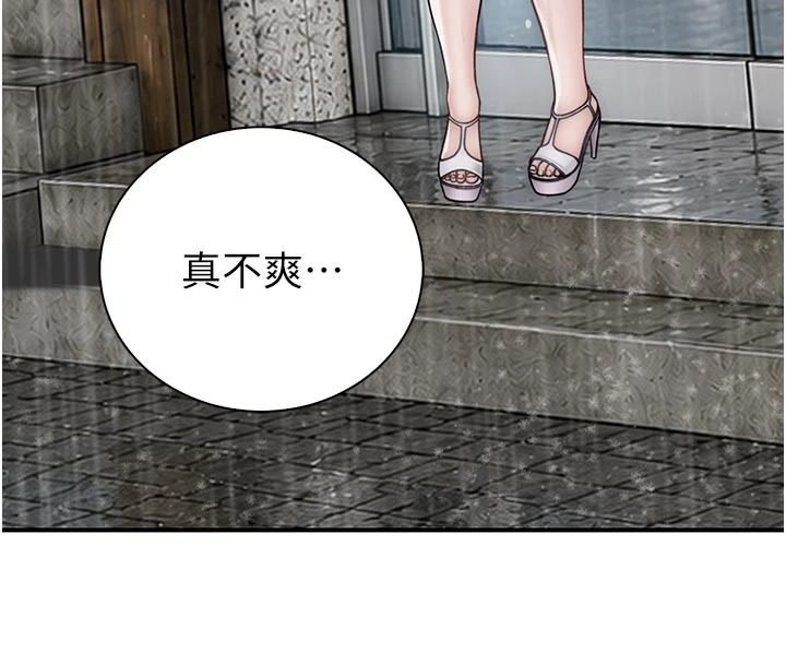 衣冠禽兽第12話-要不要和學姐做愛?