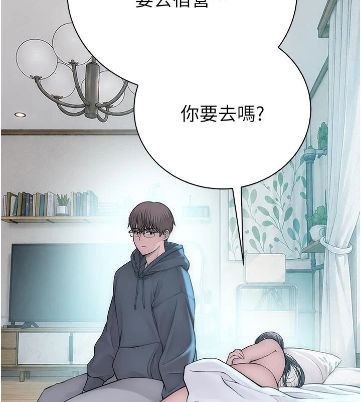 衣冠禽獸第12話-要不要和學姐做愛?