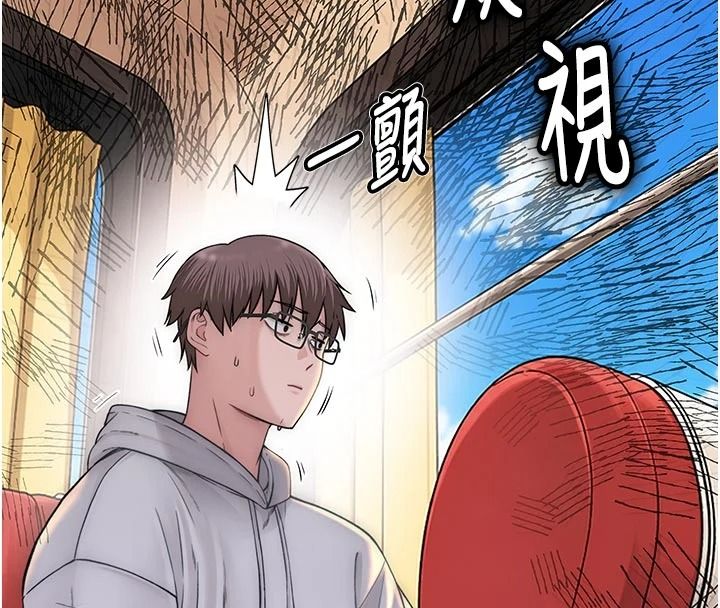 衣冠禽兽第12話-要不要和學姐做愛?
