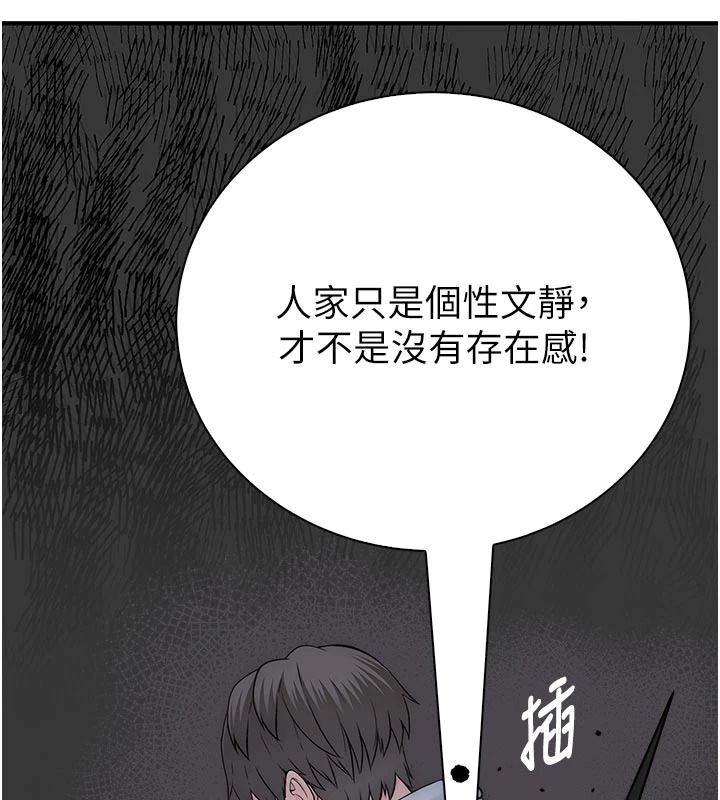 衣冠禽獸第12話-要不要和學姐做愛?