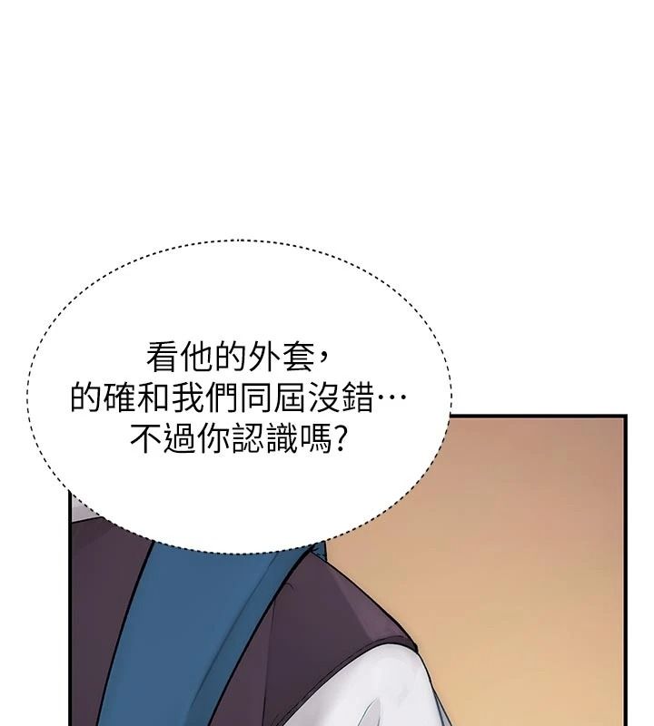 衣冠禽獸第12話-要不要和學姐做愛?