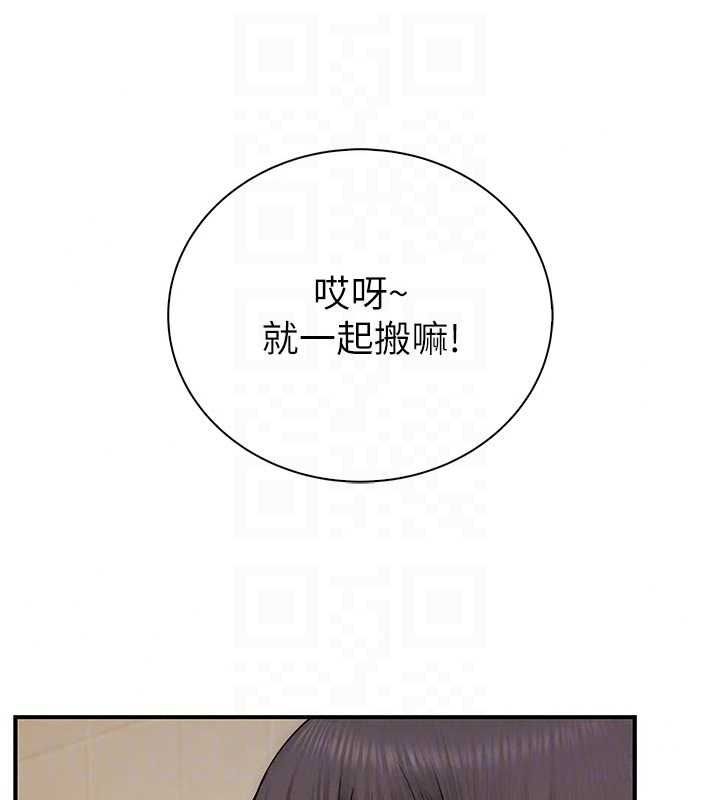 衣冠禽獸第12話-要不要和學姐做愛?