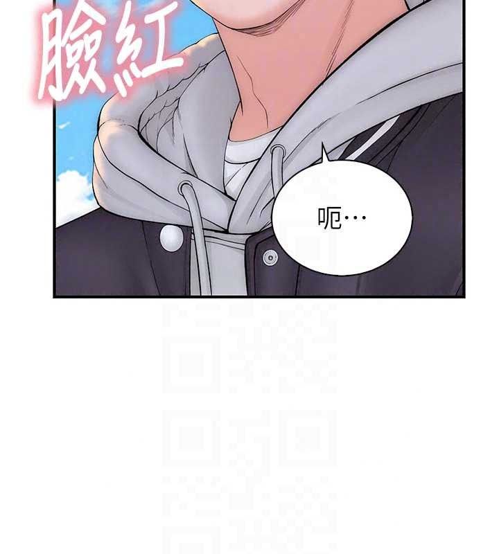 衣冠禽獸第12話-要不要和學姐做愛?