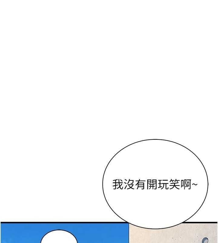 衣冠禽獸第12話-要不要和學姐做愛?