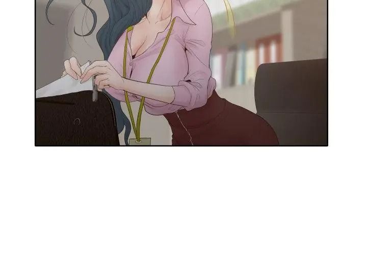 意外的秘密交易第1话