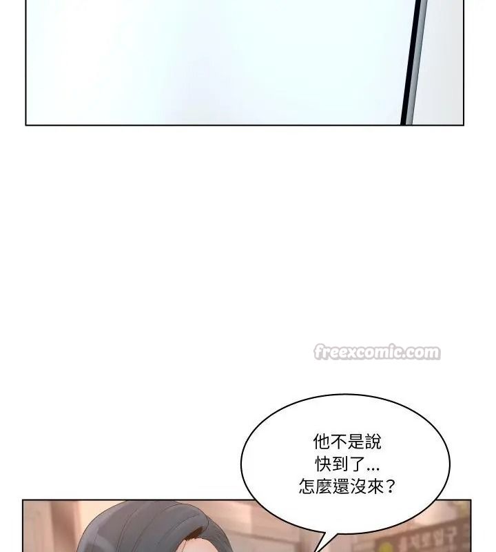 意外的秘密交易第1话