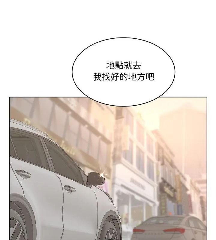 意外的秘密交易第1话