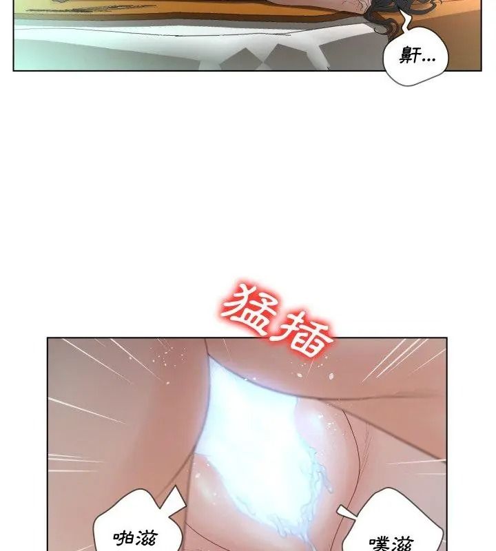 意外的秘密交易第1话