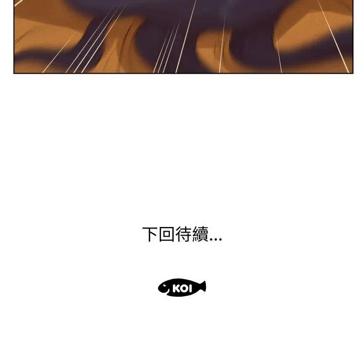 意外的秘密交易第1话