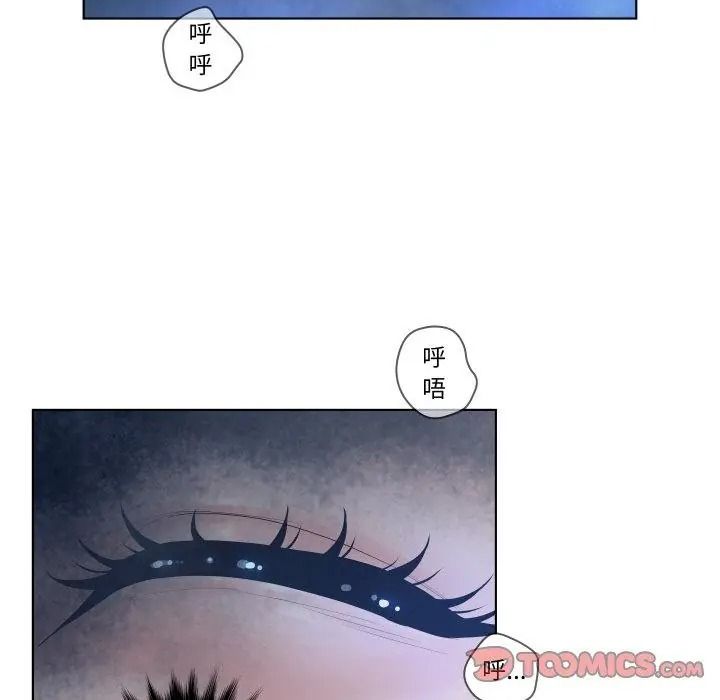 意外的秘密交易第2话