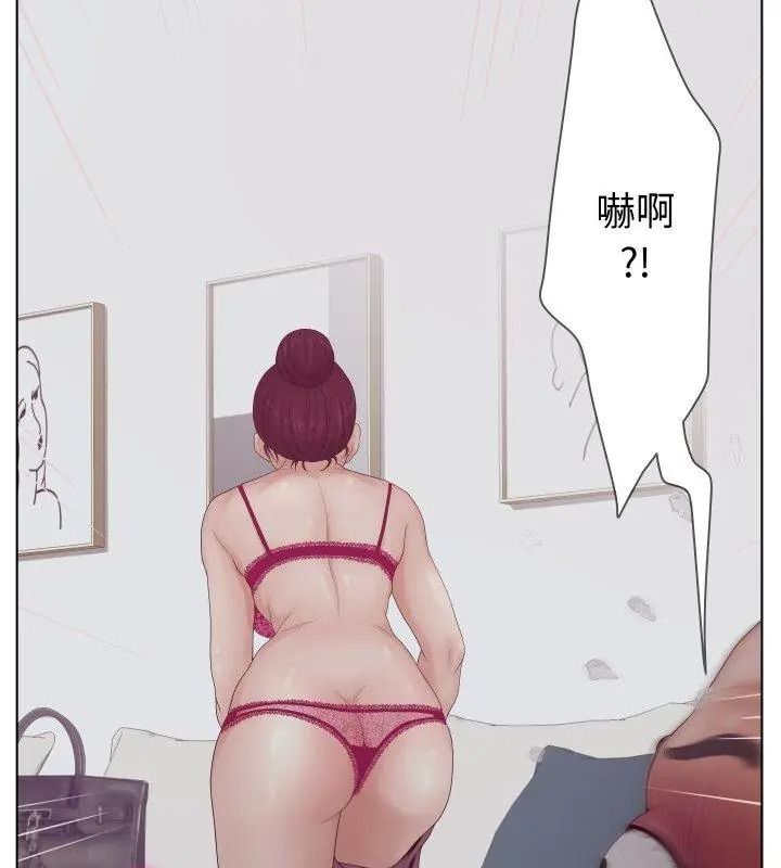意外的秘密交易第2话