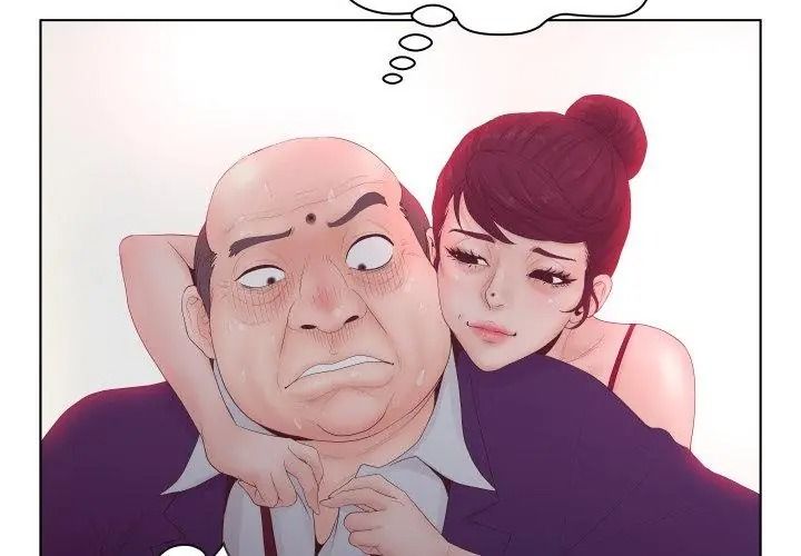 意外的秘密交易第2话