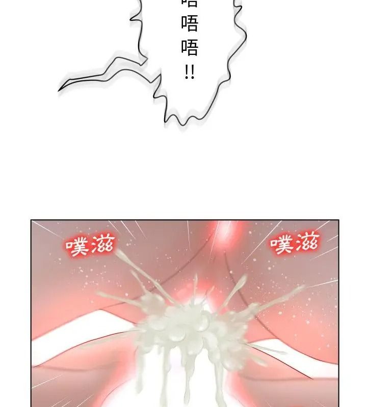 意外的秘密交易第2话