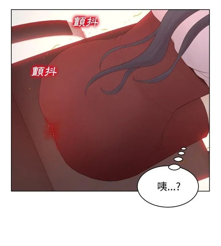 意外的秘密交易第2话