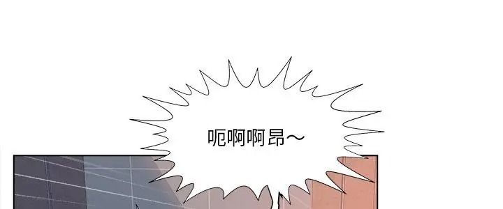 意外的秘密交易第3话