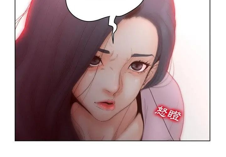 意外的秘密交易第3话